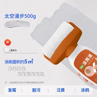 Космический барабан с аксессуарами, 500G