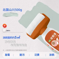 【Северные горы и реки (зеленая)】 Роллерная краска 500G rate Head + аксессуары