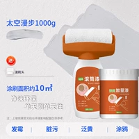 Космический комплект, барабан, 500G, 500G