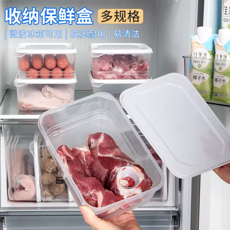 沐扬 食品级 冰箱收纳盒保鲜盒 2L*5个 天猫优惠券折后￥14.9包邮（￥24.9-10）