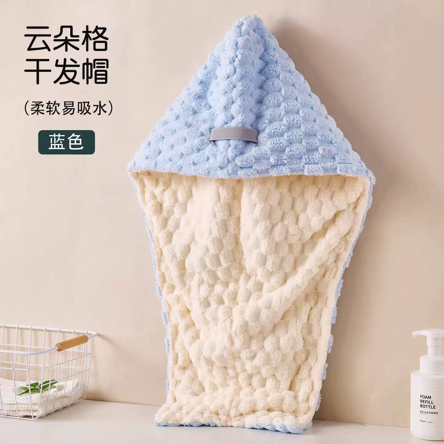 蓝白色 宽尾加厚款
