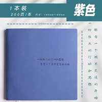 Пустой стиль [таро -фиолетовый/большой]