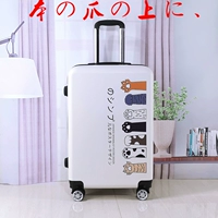 Марка Японские Семь Когтей