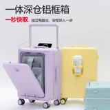 Универсальный чемодан, 20 дюймов