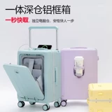 Универсальный чемодан, 20 дюймов