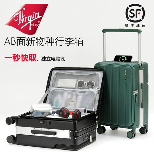 Универсальный чемодан, коробка, 20 дюймов, алюминиевый кейс