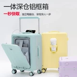 Универсальный чемодан, 20 дюймов