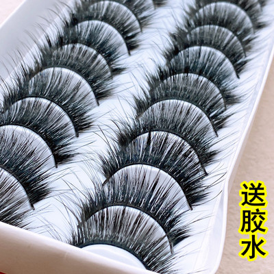 taobao agent Dense extra-long long false eyelashes