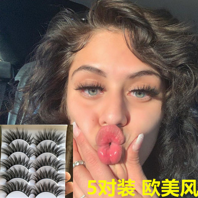 taobao agent Curling false eyelashes, long face blush, internet celebrity