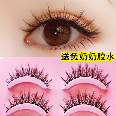 taobao agent Natural simulation and false eyelashes cos Reim Barbie Mengmei Net Red Fairy Fairy Nude Tail Cluster Hard Syfper 5 pairs