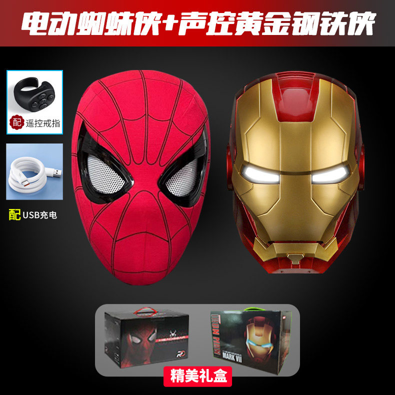MK5 electric Jarvis Iron Man voice controlled helmet, children's deformable new mask, automatic opening and closing for boys (1627207:33535908132:color classification:Voice controlled electric version of Golden Iron Man helmet+Spider Man helmet)