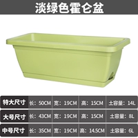 Светло-зеленый (2 шт.) поставляется с подносом.