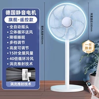 Флагманская модель*Дистанционное управление 丨 Smart Shake Head ❄ 40 раз вихрь холодный ветер ❄ Снижение шума