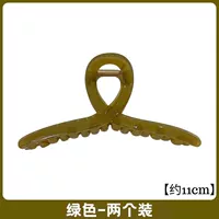 Зеленая акула, 11см