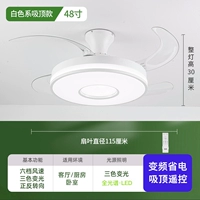 48 -Inch/всасывание белого/полное спектр/6 передача/частота/частота/пульт дистанционного управления