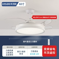 48 -INCH/Потолочный белый/полный спектр/6 Шечата/частота пульт дистанционного управления/передачи