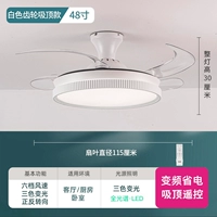 48 -inch/всасывание белого/полное спектр/6 шестерня/частота пульт дистанционного управления/шестерня