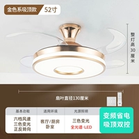 52 -INCH/Всасывание золота/преобразование частоты/6 Gear/Upgrade Dual Control