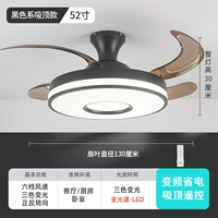 52 -Inch/всасывание чернокожих/частот преобразование/6 -gear/изменение светового пульта дистанционного управления