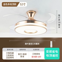 52 -Inch/всасывание золота/преобразование частоты/6 передача/изменение светового дистанционного управления дистанционным управлением