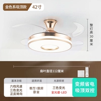 42 -Inch/всасывание золото/полное спектр/6 передача/частота преобразование двойное управление