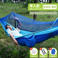 Быстрое кай Бао Блю [220*100 см ★ Москитовые сетки ★ Одиночная модель] Одиночная небо синяя боя Blue.jpg