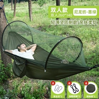 Быстро открыть чернила зеленый [260*140 см ★ с двумя человеческими комарами] чисто цветной армия green.jpg двойной