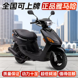 本物のオリジナルヤマハQiaoge 100cc Fusi 125スクーターNational IV EFI燃料バイクを登録できます