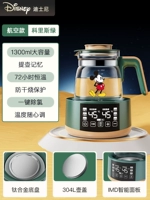 Disney Ti61a/Titanium Line Green 1.3L