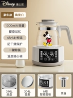 Health Smoh/316L White 1300 мл+Discovery Tea