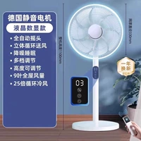 Deluxe Smart Model с пультом дистанционного управления 丨 Smart Shaking Head ❄ 25 раз супер холодный ветер ❄ Снижение шума