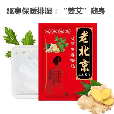 精品暖足贴发热鞋垫防寒保暖暖脚大号自发热贴防寒正品暖宝暖身贴