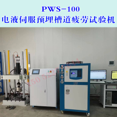 Испытательная машина pw-100预埋槽道疲劳试验机电器话铁路接触网预埋槽道疲劳试验台