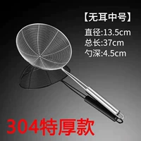 [304 жирные деньги] Нет крючка (диаметр 13,9 1