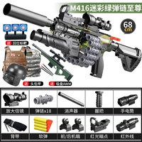 Ручное Banchain Green M416 Supreme Edition+80 мягких бомб