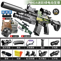 Электрический M416 зеленый верховный издание+80 мягких бомб