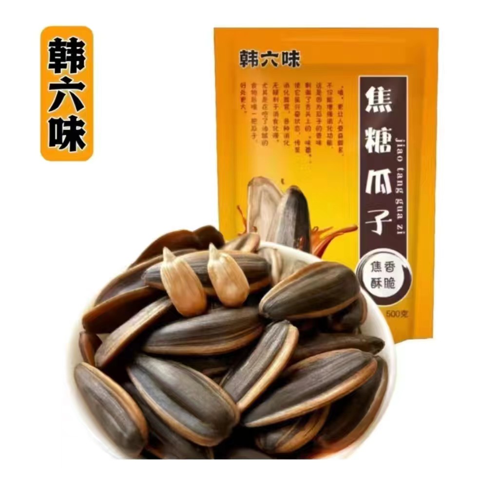 【官补6.4元】500g韩六味焦糖瓜子葵花籽