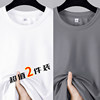 [Two pieces] Net eye T -shirt white+net eye T -shirt deep gray
