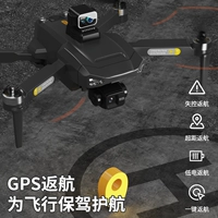 Три -осевая yuntai Большой GPS безмолв.