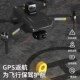 Три по осе yuntai Большой GPS бесщеточный 8K электрод с двойным двойным камерой можно взять по вертикали, ток света, паутинг и пакет с холмом+хранение] Пять лет игры Плохая замена