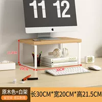 【30*20*21,5】 Rogue Color+белая полка