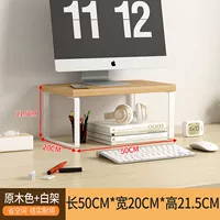 【50*20*21,5】 Rogue Color+белая полка