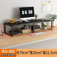 Расширенные модели [70*20*21,5] черная+черная полка