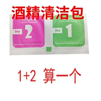 Подарок для уборки 1