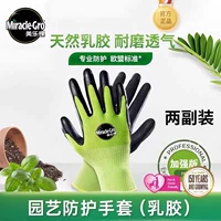 Утолщающие латексные перчатки*2 пара [толстая износостойкость]