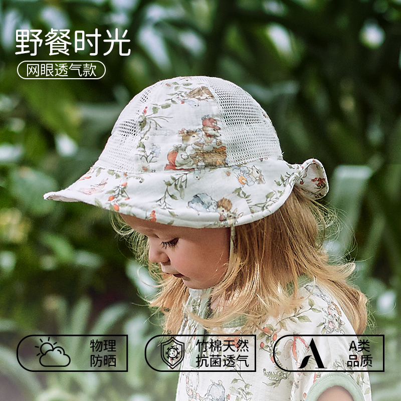 欧孕儿童防晒帽户外夏季婴儿宝宝渔夫帽薄款夏天透气大檐帽帽子