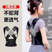 [Лето Рекомендуемое звездование то же самое] Коррекция открытой спины+вентиляция с высокой бомбами+шейная и формование спины+невидимая ноль сдержанности