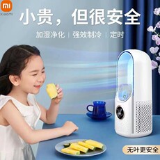 Охладитель воздуха 小米无叶空调扇小型制冷风扇家用宿舍床上大风力静音加湿电冷风扇