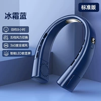 Стандартное издание Sea Blue Deep 12000 м [Цифровое цифровое электричество ❄ Ледяное фарфоровое охлаждение ❄ Пятилетняя кондиционера Ветровой энергии]