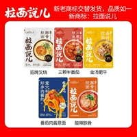 【5 пакетов】Свинина барбекю + помидоры + золотой суп + томатная паста + острые и кислые свиные кости